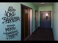 Сны о лестницах/Dreams about stairs