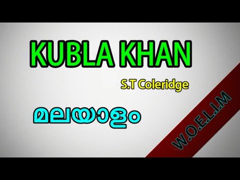 Kublakhan in Malayalam,Kublakhan poem summary in Malayalam