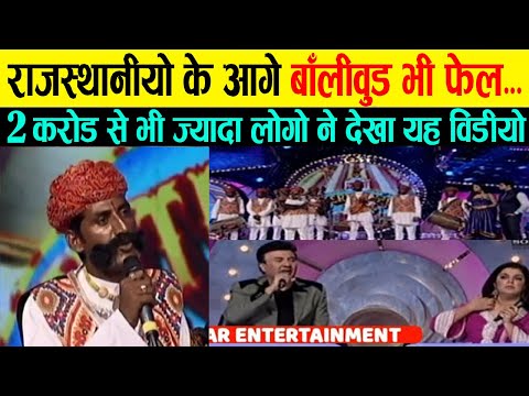 download lagu mp3 mp4 Bollywood Rajasthani, download lagu Bollywood Rajasthani gratis, unduh video klip Bollywood Rajasthani