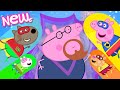 Peppa Pig Tales ️ EXCELLENT Heroes Vs EVIL Daddy Pig BRAND NEW Peppa Pig Episodes