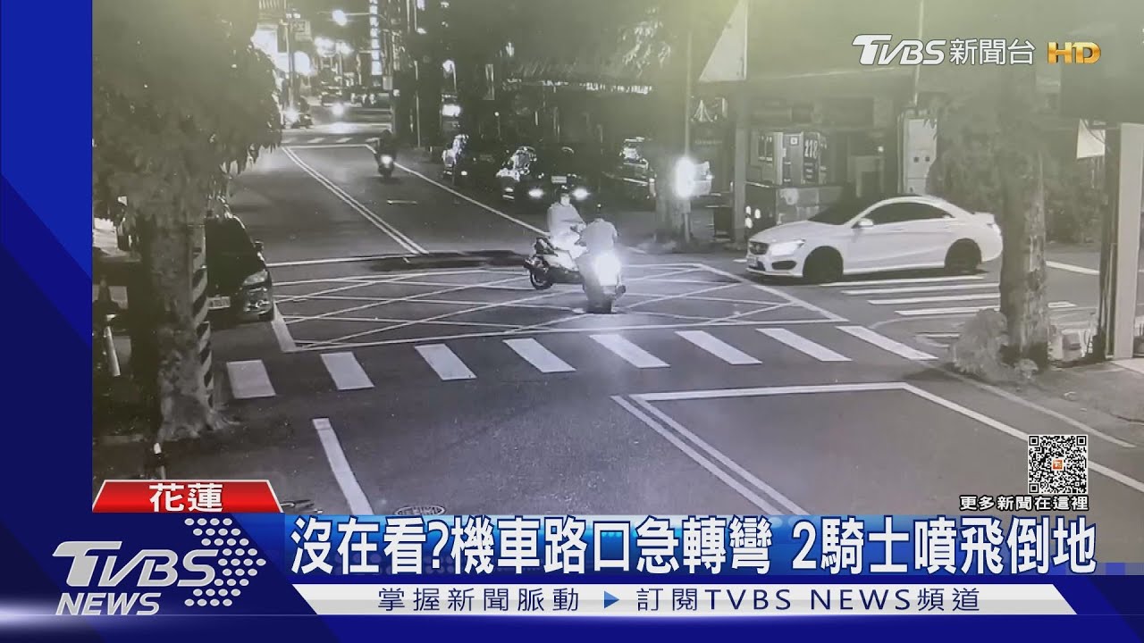 沒在看？機車路口急轉彎　2騎士噴飛倒地