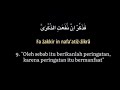 Surah Al-A’la Rumi & Terjemahan 10x