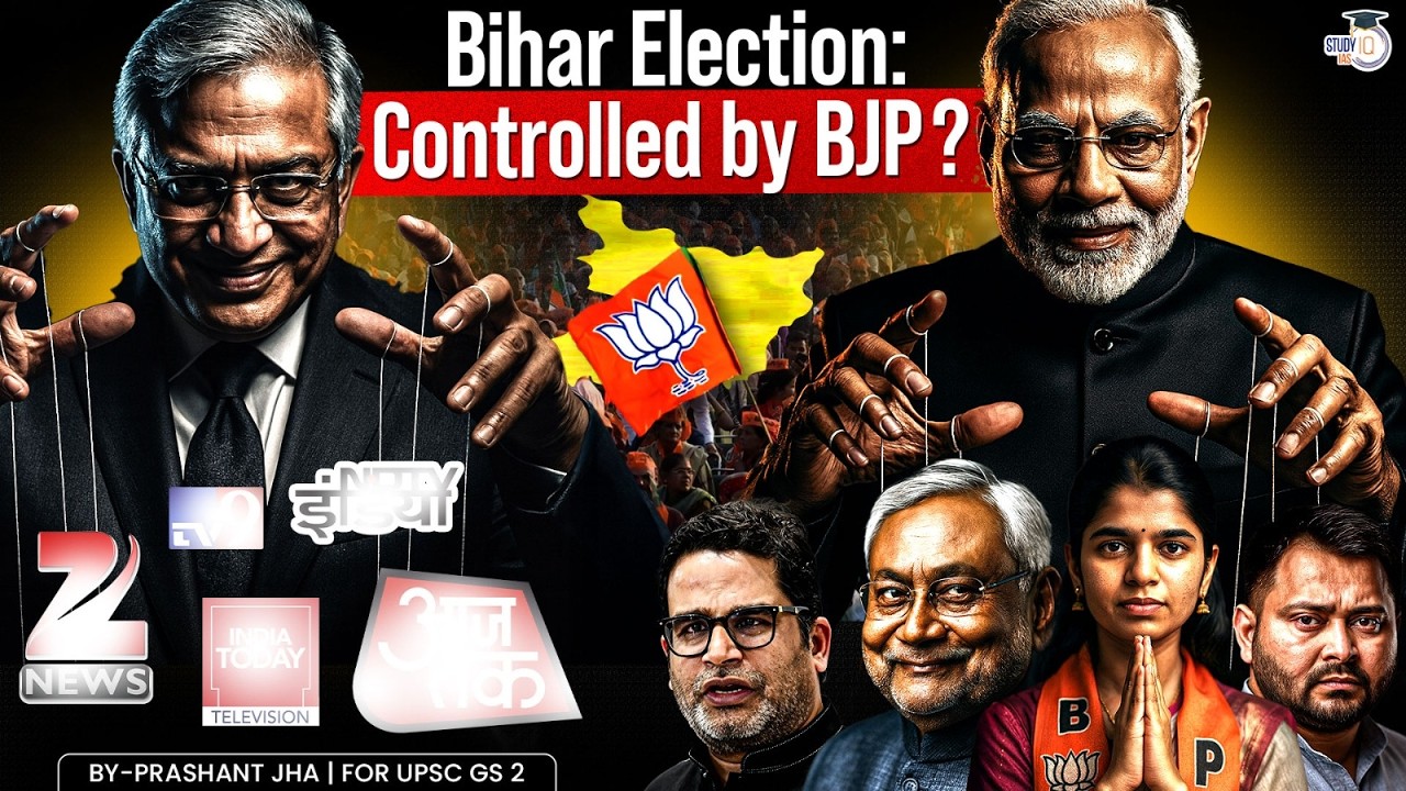 Was the Bihar Election Really ‘Fixed’? | Allegations vs Facts | Election Commission Stand | StudyIQ