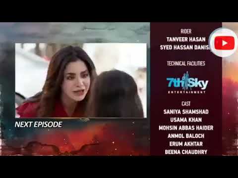 Siyani Mega Episode 103 & 105 Teaser