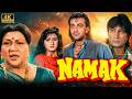 Namak Full Movie 4k Sanjay Dutt Shammi Kapoor Prem Chopra Nirupa Roy Bollywood Movies