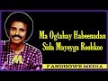 Maxamed Mooge Laanyahay Magooshee Original With Lyrics