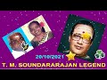 T M Soundararajan Legend Vol 46 Ilamai Nattiya Salai Kalyanamam Kalyanam