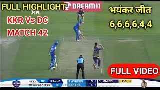 IPL 2020 KKR VS DC FULL HIGHLIGHTS MATCH 42 | DC VS KKR HIGHLIGHTS 2020 | IPL 2020 HIGHLIGHT TODAY