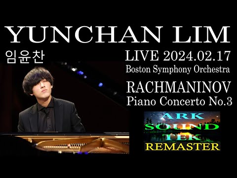 YUNCHAN LIM 임윤찬 2024 RACHMANINOV Piano Concerto No 3 Live with BSO remastered by ARKSOUNDTEK