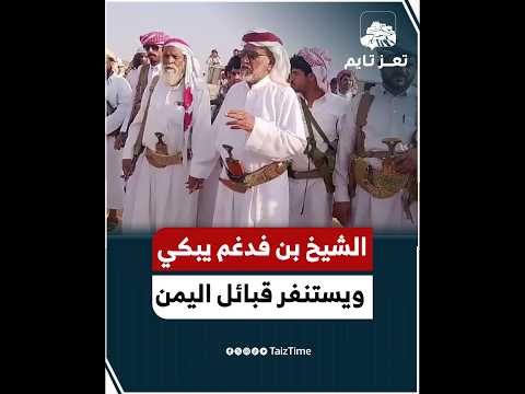 Yemeni Windows Media