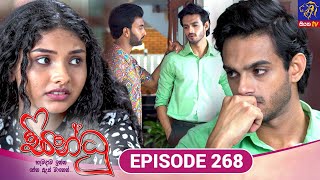 Sindhu - සින්ධූ || EPISODE 268 || 13th October 2025 || Siyatha TV #teledrama preview image