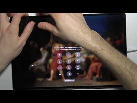 SAMSUNG Galaxy Tab S8 Ultra   hard reset remove screenlock