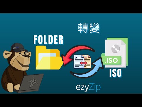 如何從資料夾建立 cpio.bz2 檔案 | 在線免費