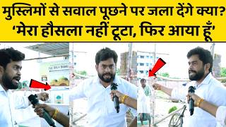किसी में दम है तो मुझे हाथ लगाकर दिखाए, दबंग रिपोर्टर Abhishek Shandilya ने बाबरी मस्जिद में दहाड़े