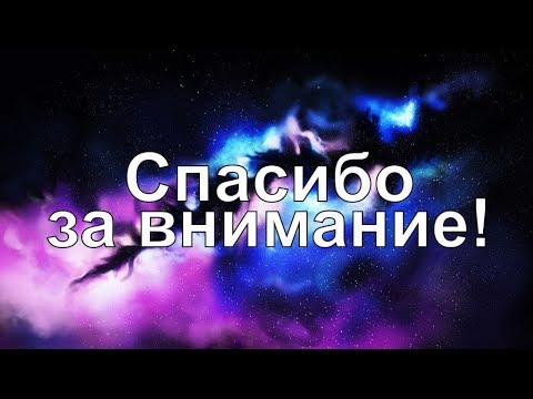 У природы нет плохой погоды. Зарядка с песнями. Мотивация к спорту. Худеем вместе. 28.03.2019