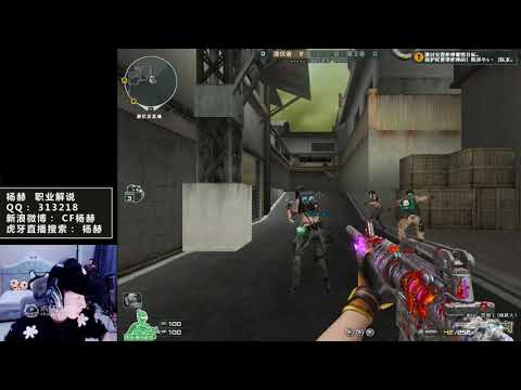 CF 1V5V4 : M4A1-Born Beast - Power Supply - Yanghe #37