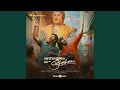 Jeevithagaadhakale (Instrumental)