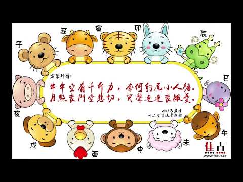 1973年出生屬牛人仕易破財及小病痛多︱2019己亥年十二生肖流年運程 1973年出生屬牛人仕易破財及小病痛多︱2019己亥年十二生肖流年運程