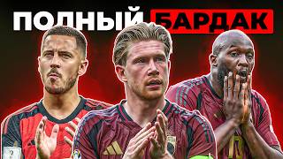 Самая БЕСТОЛКОВАЯ ТОП-1 Сборная