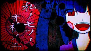 【OFF VOCAL】私ノ七ツノオ祝イニ - MASA WORKS DESIGN