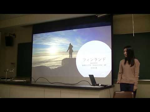 令和元年度北東北国立三大学トビタテ！留学JAPAN留学報告会 秋田大学教育文化学部３年 石塚 光里 さん
