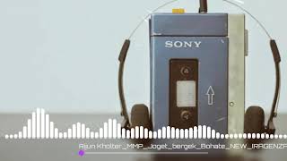 Download lagu JOGET_BERGEK_bohate_(RAGENZA SS) mp3 Download lagu JOGET_BERGEK_bohate_(RAGENZA SS) mp3