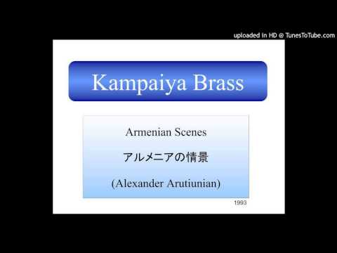 Armenian Scenes (Alexander Arutiunian) アルメニアの情景 (アルチュニアン) 金管5重奏