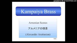 Armenian Scenes (Alexander Arutiunian) アルメニアの情景 (アルチュニアン) 金管5重奏