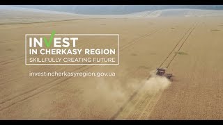 Invest in Cherkasy region (Інвестуй в Черкаську область)