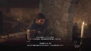 【ドラゴンズドグマ2】覚者の生きる道。 #2【PS5】