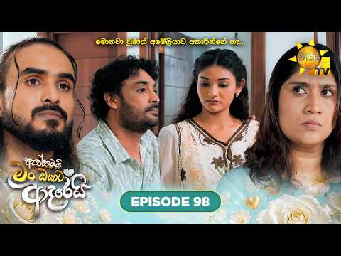 Hiru TV