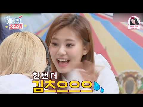 TWICE's Tzuyu Little errors and clumsiness