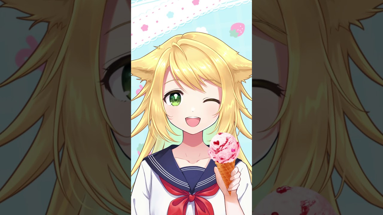 好きなのは？　愛♡スクリ〜ム！