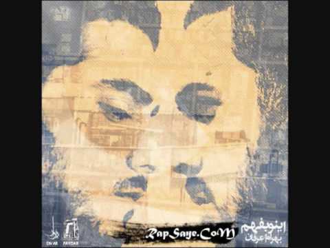 Erfan Feat. Bahram - Ino Befahm [RapSaye.com]