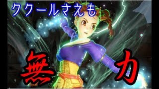 【ドラゴンクエストライバルズ】ククールを焼き払え！魔法陣ゼシカ改