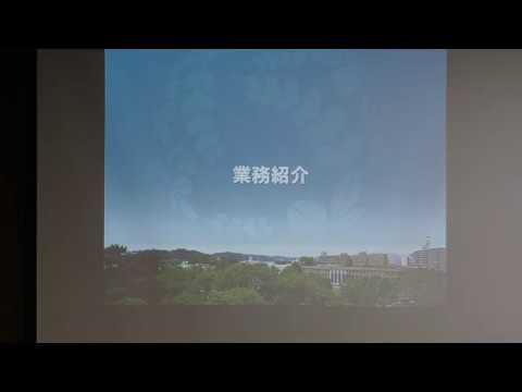 2019年度東北大学職員採用試験個別説明会/Tohoku University Recruiting Session for New Graduates