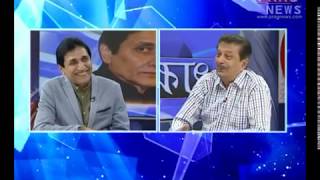 Nipon Goswami on Xakhyat with Ajit Kumar Bhuyan | Prag News video