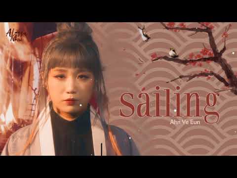 [LOOP 1 HOUR] Sailing - Ahn Ye Eun