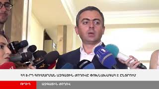 ՈՒՂԻՂ. ՀՀ 8-րդ գումարման Ազգային Ժողովի նիստ