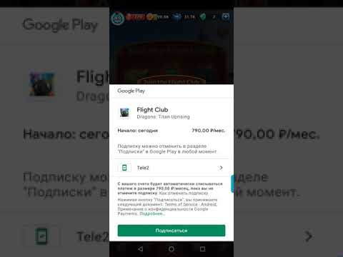 [Dragons: Titan Uprising] – Flight Club – Skullcrusher – The Lethal Lancebeak