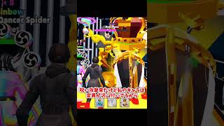 1度の儀式で極みボスを2つ引く世界線がこちら【フォートナイト/ゆっくり実況】#フォートナイト#ブレインロット#ゆっくり実況 #マシュコロch #ファイトブレインロット