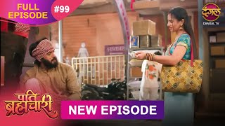 Pati Brahmachari | Full Episode 99 | 10  Sept 2025 | Full HD #Newepisode | Dangal TV