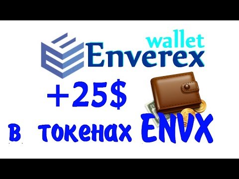 25$ от кошелька Enverex 🔘 ▪ #477