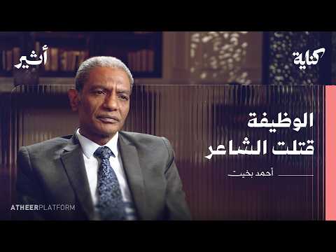 Yemeni Windows Media