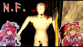 【 N.F. 】白塗りの人型が襲ってくるホラーゲーム【 ゆっくり 】 ゆかゆゆ実況