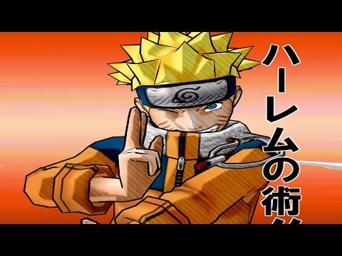 Naruto: Ultimate Ninja (PS2) Naruto Saga Story Scenario (4K)