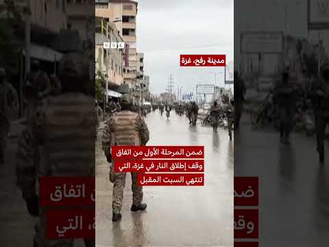 فيديو | حماس تفرج عن اثنين من الرهائن الإسرائيليين