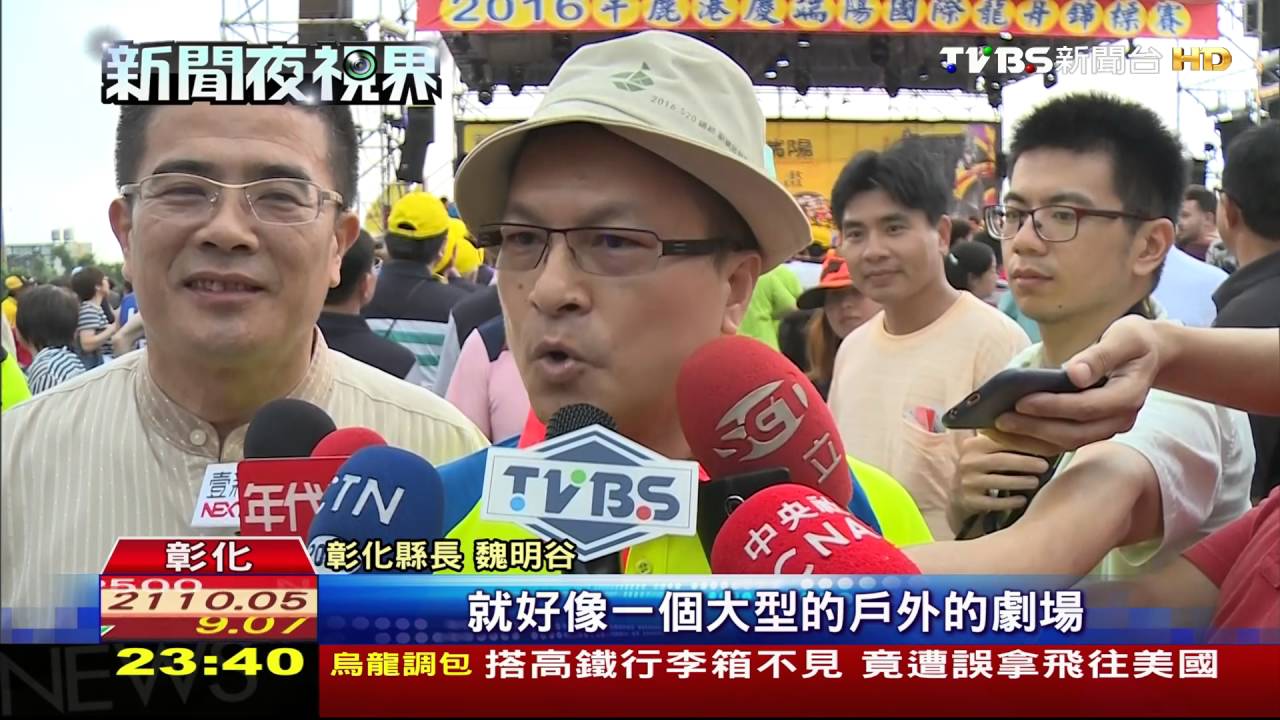 LED龍舟吸睛!鹿港首次夜間比賽 絢麗奪目
