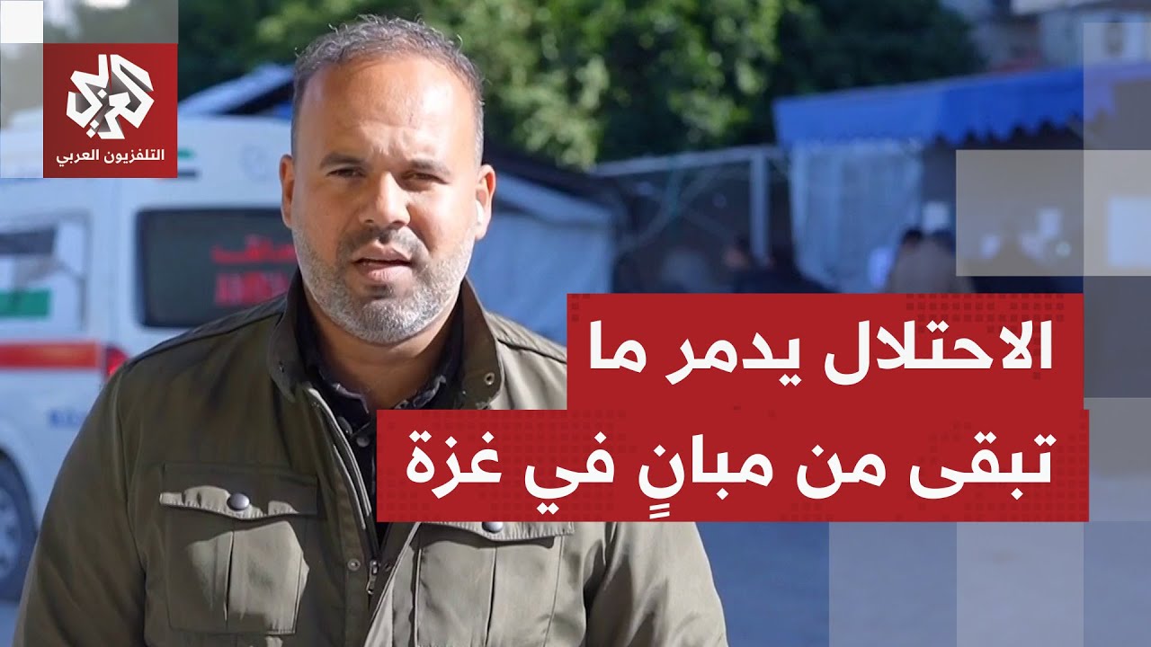 إسرائيل تستمر باستهدافاتها خلف الخط الأصفر ودوي انفجارات بحيي التفاح والزيت