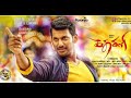 Kathakali BGM 4K Video AKV Music Centre